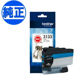 【マラソン中当店ポイント10倍 】 ブラザー工業(Brother) 純正インク LC3133 インクカートリッジ シアン LC3133C ブラック DCP-J988N MFC-J1500N MFC-J1605DN