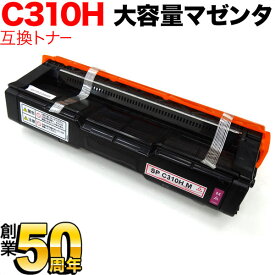 リコー用 SP トナー C310HM 互換トナー 308502 大容量 マゼンタ IPSiO SP C310 IPSiO SP C320 IPSiO SP C241 IPSiO SP C241SF IPSiO SP C251 IPSiO SP C251SF SP C261 SP C341