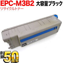 楽天市場】epc－m3b2の通販 