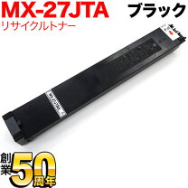 楽天市場】mx－2517 トナー回収容器の通販