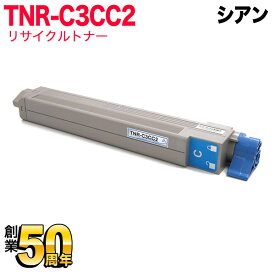 沖電気用 TNR-C3CC2 リサイクルトナー 大容量 シアン MICROLINE Pro9800PS-X MICROLINE Pro9800PS-S MICROLINE Pro9800PS-E MICROLINE 9600PS