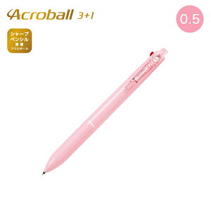 PILOT �p�C���b�g Acroball �A�N���{�[�� 3+1 �ɍ� �\�t�g�s���N BKHAB-50EF-SP