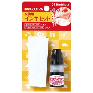 |Cg10{ V`n^ Shachihata Ȃ܂X^vp pCLZbg GA-CR