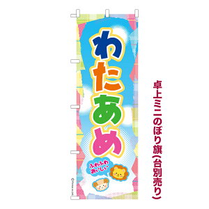 yubNtCf[ɉXԒ |Cg10{z ~ĵڂ 킽 킽 Ղ  IX îڂ [k TCY13cm