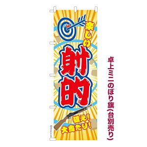 |Cg10{ ~ĵڂ ˓I Ղ  îڂ [k TCY13cm