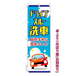 |Cg10{ ~ĵڂ hCuX[ J[EHbV îڂ [k TCY13cm