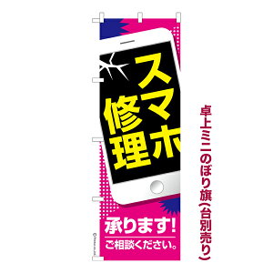 ~ĵڂ X}zC X}[gtH îڂ [k TCY13cm