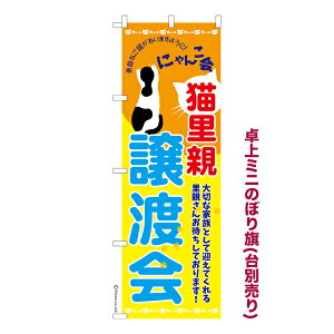 ~ĵڂ Len lRn îڂ [k TCY13cm