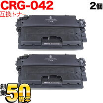 楽天市場】canon 042 2本の通販