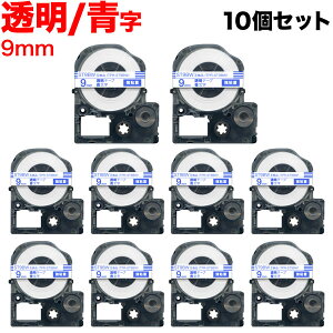 �L���O�W���p �e�v�� PRO �݊� �e�[�v�J�[�g���b�W ST9BW �������x�� ���S�� 10�Z�b�g 9mm�^�����e�[�v�^����