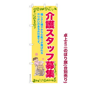 �y�y�V�労�ӍՒ��|�C���g10�{�z ���~�j�̂ڂ�� ���X�^�b�t��W �z�[�� �����i���̂ڂ� �[�������k�������� ���T�C�Y13cm��