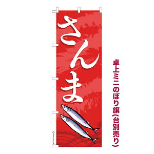 ~ĵڂ  2 H H̖o îڂ [k TCY13cm