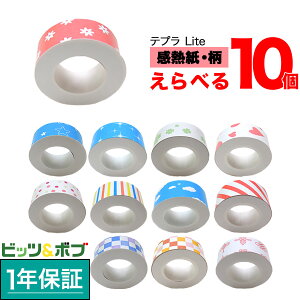 LOWp ev Lite ݊ e[vJ[gbW M t[`CX(RI) S12 Iׂ10Zbg