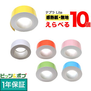 yyVX[p[Z[|Cg10{z LOWp ev Lite ݊ e[vJ[gbW M t[`CX(RI) S6F FIׂ10Zbg