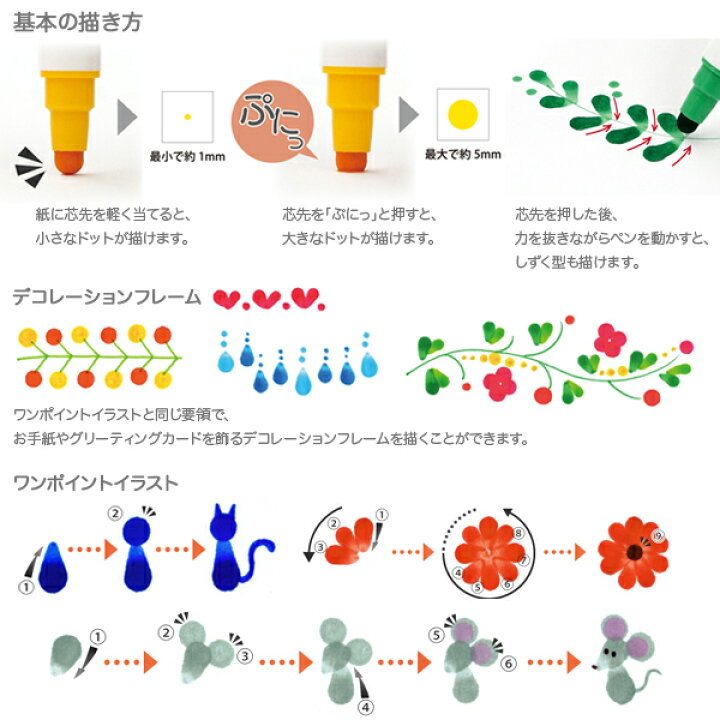呉竹 Kuretake Zig クリーンカラードット 4色セット 4v Tc 6100 品質は非常に良い