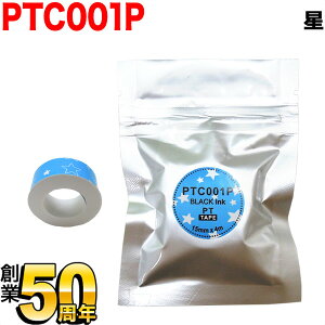 LOWp ev Lite ݊ e[vJ[gbW M PTC001P 15mm^^