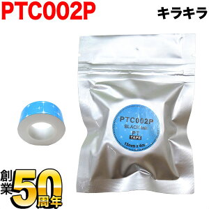 {|Cg10{ LOWp ev Lite ݊ e[vJ[gbW M PTC002P 15mm^LL^