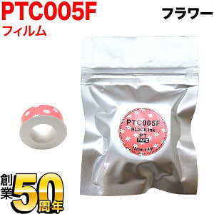 LOWp ev Lite ݊ e[vJ[gbW tBe[v PTC005F 15mm^t[^