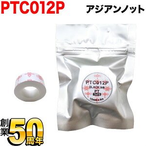 yyVX[p[Z[|Cg10{z LOWp ev Lite ݊ e[vJ[gbW M PTC012P 15mm^AWAmbg^