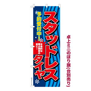 ~ĵڂ X^bhX^C `F[ îڂ [k TCY13cm