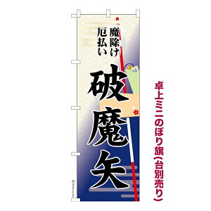 ΂̓̓|Cg10{ ~ĵڂ j   îڂ [k TCY13cm