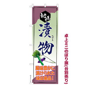 yyVX[p[Z[|Cg10{z ~ĵڂ Е  îڂ [k TCY13cm