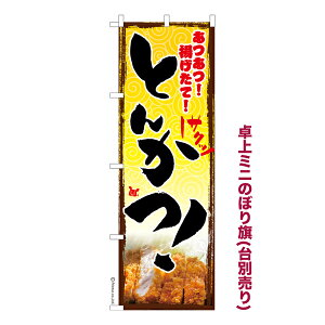 ~ĵڂ Ƃ񂩂 ؃Jc îڂ [k TCY13cm