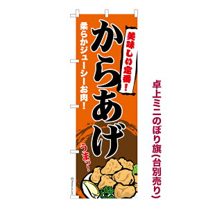 yubNtCf[ɉXԒ |Cg10{z ~ĵڂ 炠 g îڂ [k TCY13cm