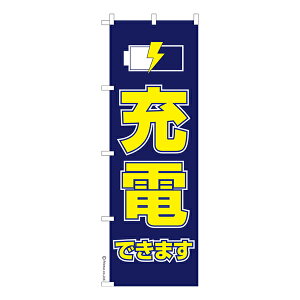 |Cg10{ ̂ڂ [dł܂ X}z îڂ [k 600mm