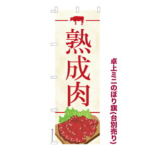 y{|Cg10{z ~ĵڂ n Xe[L îڂ [k TCY13cm