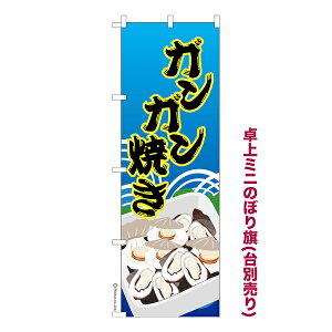 �y�y�V�労�ӍՒ��|�C���g10�{�z ���~�j�̂ڂ�� �K���K���Ă� �C�N�Ă� �����i���̂ڂ� �[�������k�������� ���T�C�Y13cm��