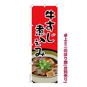 yyVX[p[Z[|Cg10{z ~ĵڂ ύ XW îڂ [k TCY13cm