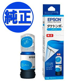 EPSON 純正インク TAK(タケトンボ)インクボトル 増量シアン TAK-C-L EW-M752T EW-M752TB EW-M754TW EW-M754TB EP-M552T EP-M553T