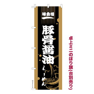 |Cg10{ ~ĵڂ ؍ݖ[ Ƃ񂱂傤[߂ i~ĵڂ [k TCY13cm