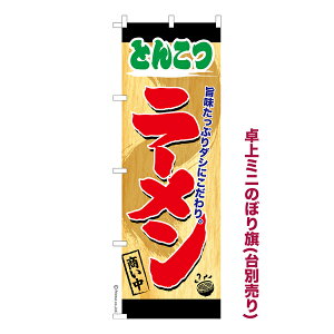 yC[OXӍՂɉXԒ |Cg10{z ~ĵڂ Ƃ񂱂[  ؍[߂ i~ĵڂ [k TCY13cm