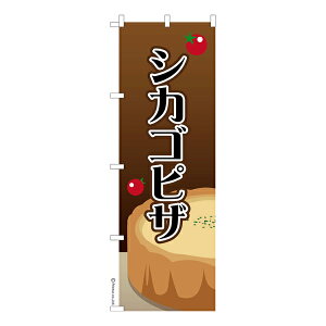 yC[OXӍՂɉXԒ |Cg10{z ̂ڂ VJSsU sbc@ îڂ [k 600mm