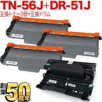 楽天市場】ブラザー mfc－8520dn 純正 ドラム dr－51jの通販