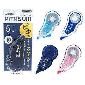 yubNtCf[ɉXԒ |Cg10{z PILOT pCbg zCgC s^X Ce[v ECTE-20P S4킩I