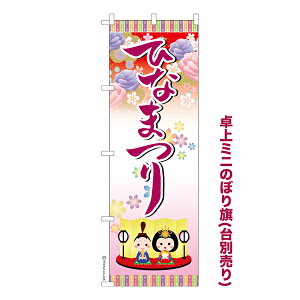 ~ĵڂ ЂȂ܂ Ղ i~ĵڂ [k TCY13cm