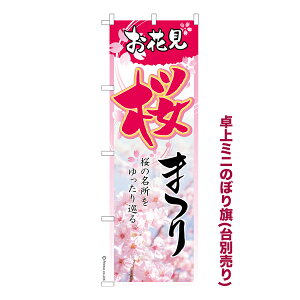 yC[OXӍՂɉXԒ |Cg10{z ~ĵڂ ܂ Ԍ i~ĵڂ [k TCY13cm