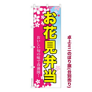 yC[OXӍՂɉXԒ |Cg10{z ~ĵڂ Ԍٓ y i~ĵڂ [k TCY13cm