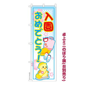 |Cg10{ ~ĵڂ ߂łƂ  i~ĵڂ [k TCY13cm