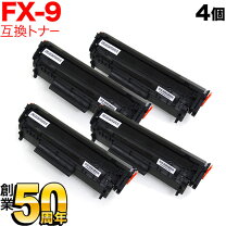 楽天市場】トナーカートリッジ canon fx－9の通販