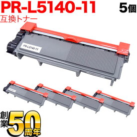 NEC用 PR-L5140-11 互換トナー 5本セット ブラック 5個セット MultiWriter 5150 MultiWriter 5140 MultiWriter 200F