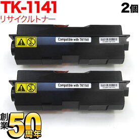 【5の倍数の日ポイント10倍】 京セラミタ用 TK-1141 リサイクルトナー 2本セット ブラック 2個セット ECOSYS M2535dn LS-1035MFP LS-1035DP LS-1135MFP