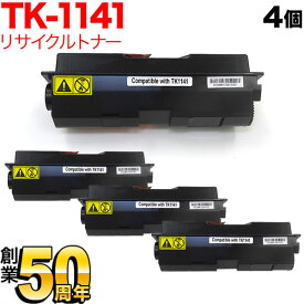 【5の倍数の日ポイント10倍】 京セラミタ用 TK-1141 リサイクルトナー 4本セット ブラック 4個セット ECOSYS M2535dn LS-1035MFP LS-1035DP LS-1135MFP