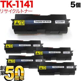 【5の倍数の日ポイント10倍】 京セラミタ用 TK-1141 リサイクルトナー 5本セット ブラック 5個セット ECOSYS M2535dn LS-1035MFP LS-1035DP LS-1135MFP