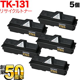 【5の倍数の日ポイント10倍】 京セラミタ用 TK-131 リサイクルトナー 5本セット ブラック 5個セット FS-1370DN LS-1028MFP LS-1128MFP P2135dn