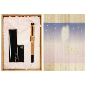 【取り寄せ品】呉竹 Kuretake くれ竹万年毛筆 夢銀河 天然木 千本桜 中字