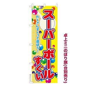 ~ĵڂ X[p[{[ Ղ  IX i~ĵڂ [k TCY13cm